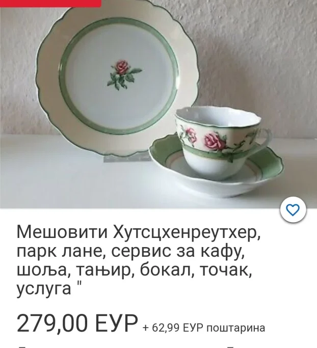 Servis za doručak Jugendstil Hutschenreuther,Nemačka