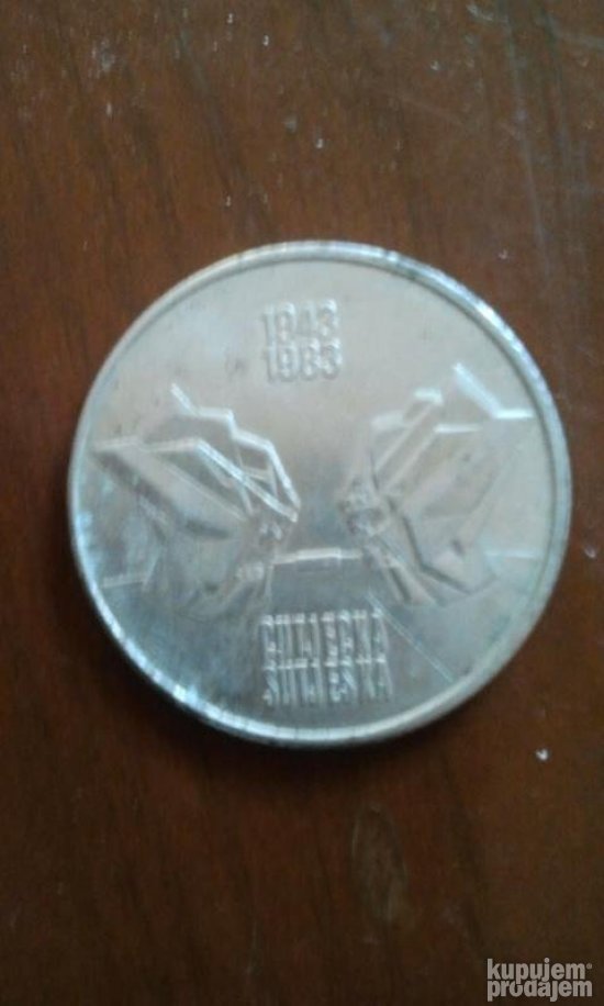 kovanica ljubilarna 10 dinara sutjeska