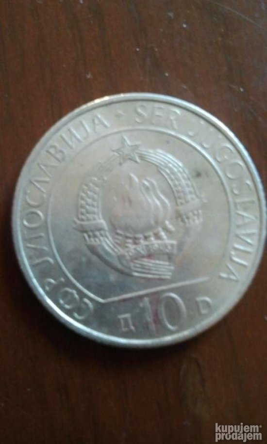 kovanica ljubilarna 10 dinara sutjeska