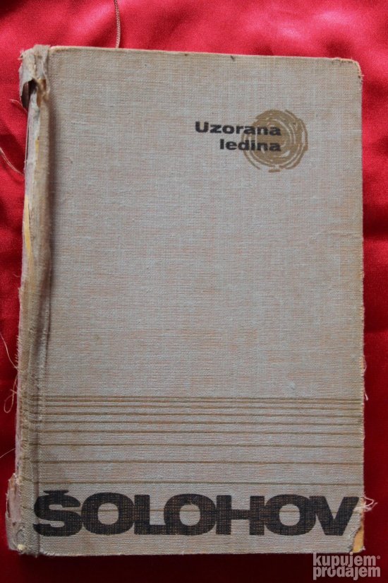 Tihi Don 2, Uzorana Ledina, Šolohov