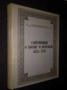 Savremenici o Kosovu i Metohiji 1852-1912 - SKZ