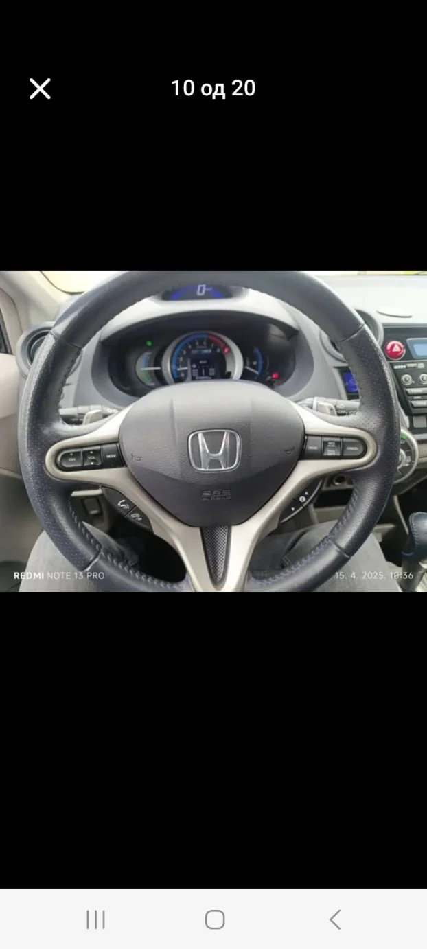 2009 Honda Insight hibrid