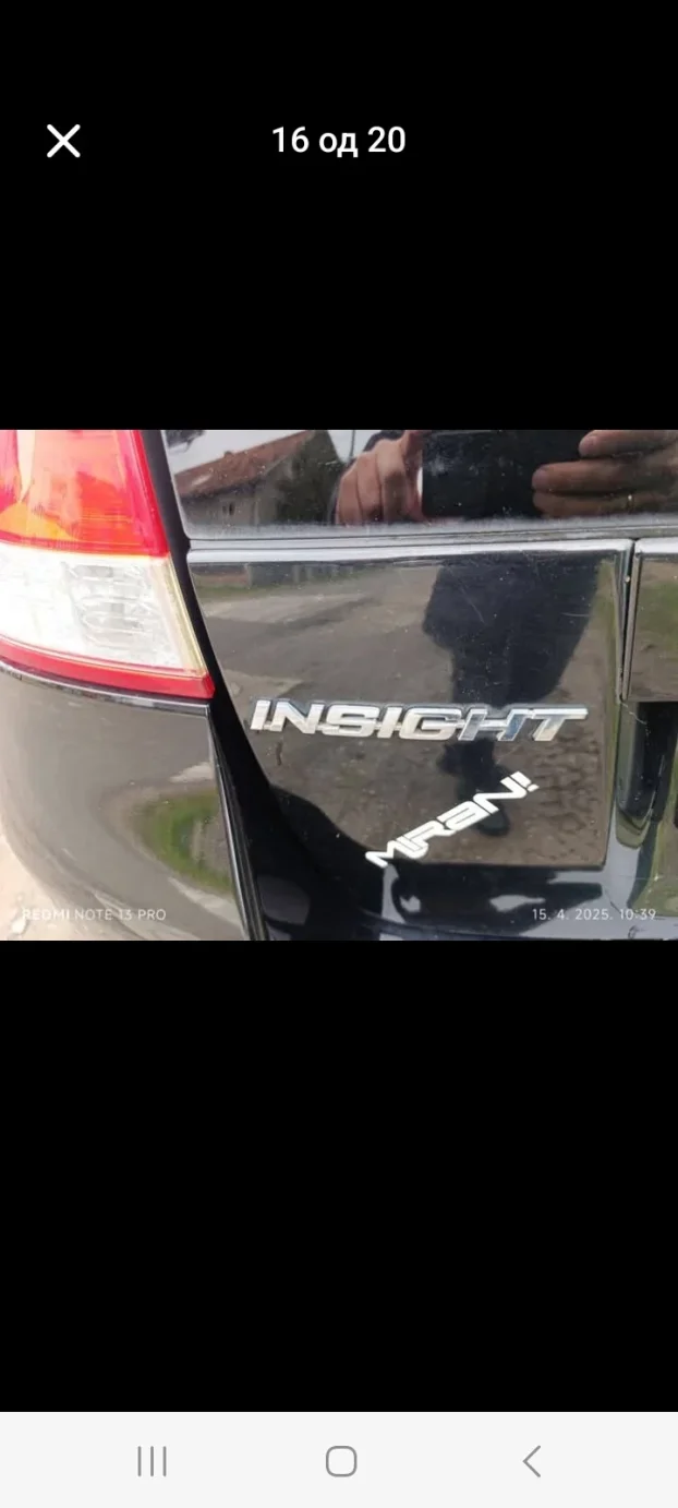 2009 Honda Insight hibrid