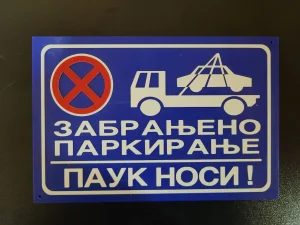 Znak / tabla Zabranjeno parkiranje