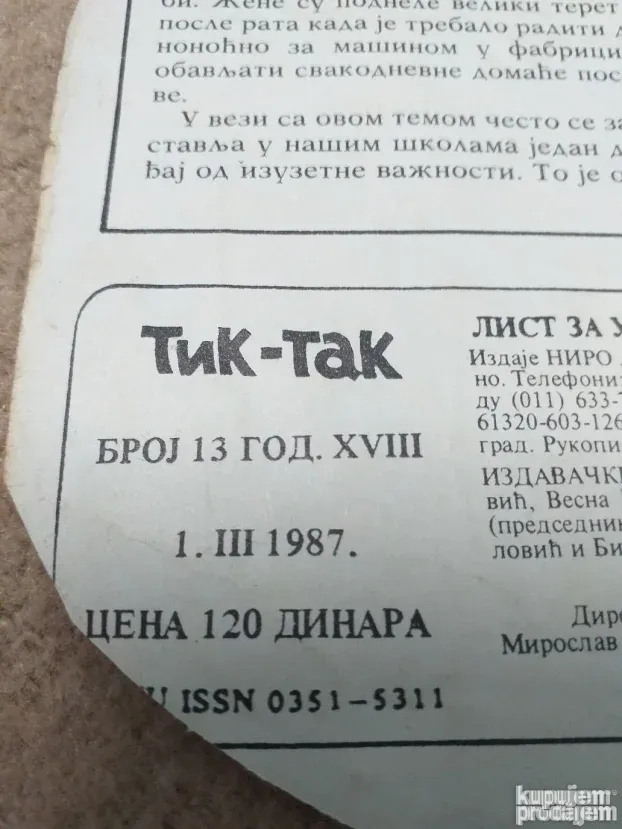 Stari mali posteri iz TIK-TAK i DEČIJE NOVINE  1987 god