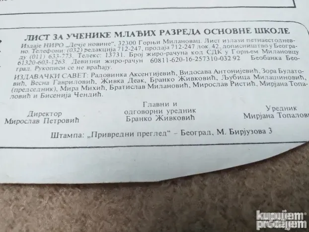 Stari mali posteri iz TIK-TAK i DEČIJE NOVINE  1987 god