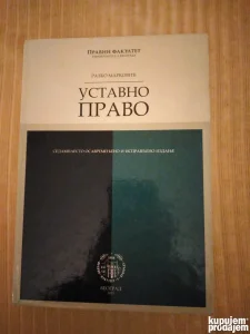 Ratko Marković- Ustavno pravo