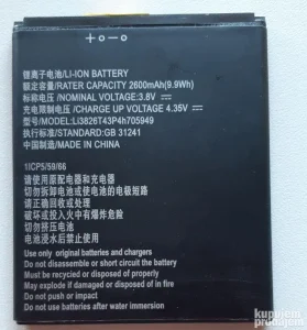 Baterija Li3826T43P4h695949 za ZTE Blade A5 2019,  A530