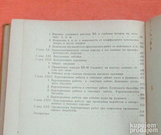 Bušenje i miniranje pri podzemnoj eksplotaciji minerala