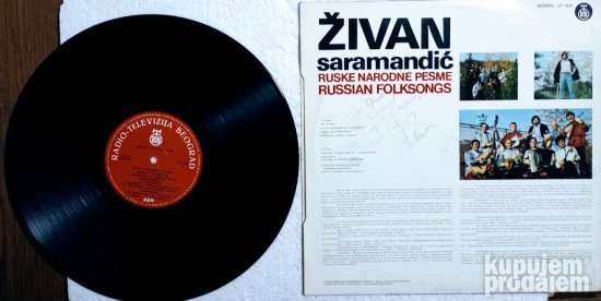 Živan Samardžić-Ruske narodne pesme LP-vinyl