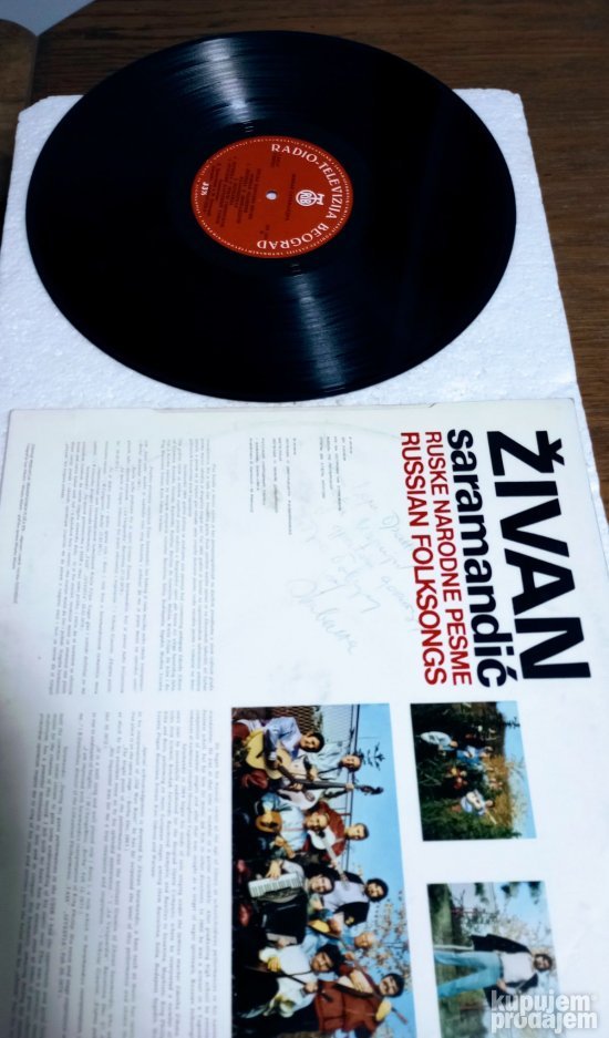 Živan Samardžić-Ruske narodne pesme LP-vinyl