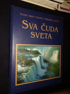 Sva cuda sveta - Mladinska knjiga