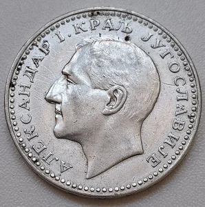50 Dinara 1932  Srebro