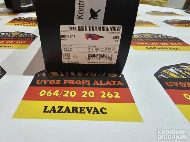 Oakley Radar EV XS Path