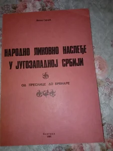Narodno likovno nasleđe u jugozapadnoj Srbiji Vesna Sajčić