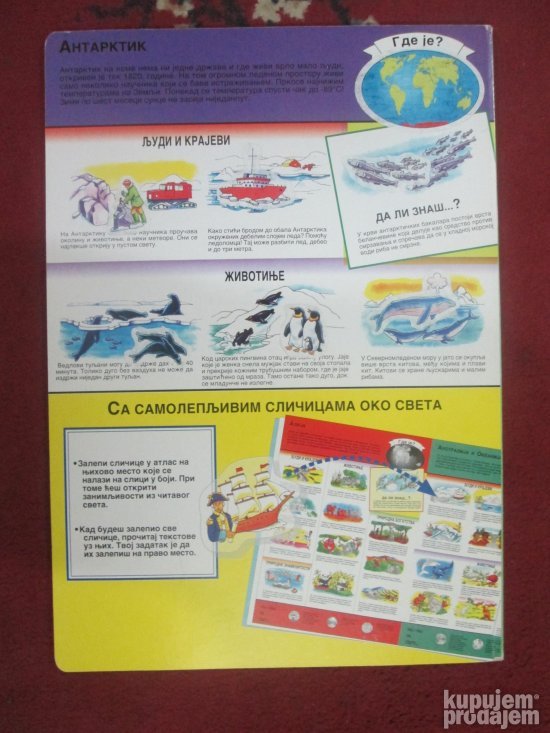 Dečji atlas sa samolepljivim sličicama, popunjen