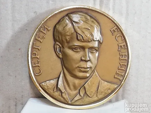 Plaketa Sergej Jesenjin