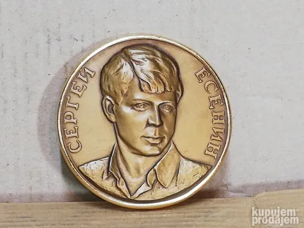Plaketa Sergej Jesenjin
