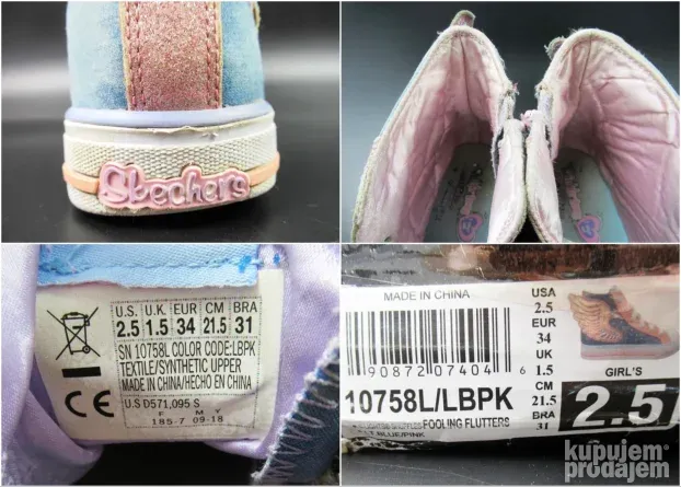 Skechers patike dečije N7374