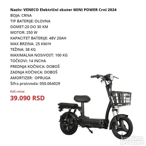 Električni bicikli i Električni skuteri (2 god. garancija)
