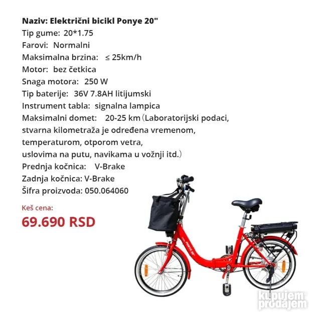 Električni bicikli i Električni skuteri (2 god. garancija)
