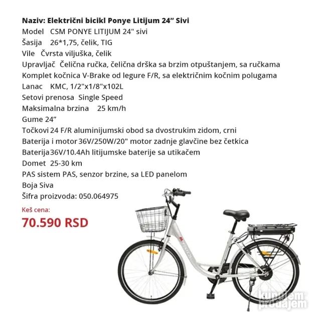Električni bicikli i Električni skuteri (2 god. garancija)