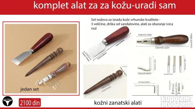 alat za kozu