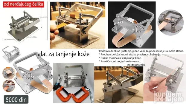 alat za kozu