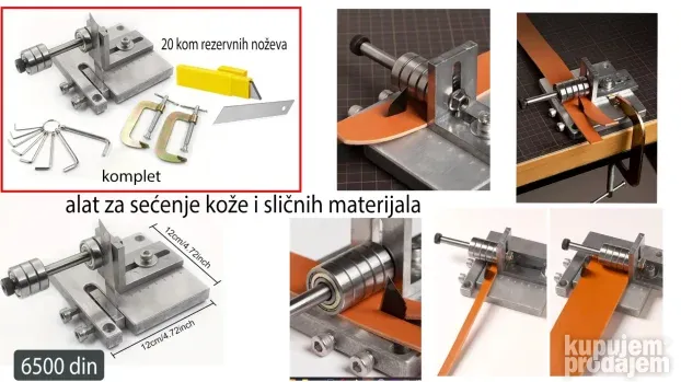 alat za kozu