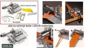 alat za kozu