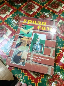 Uradi sam