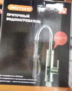 Protocni bojler slavina inox