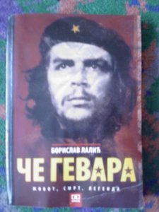 cegevara