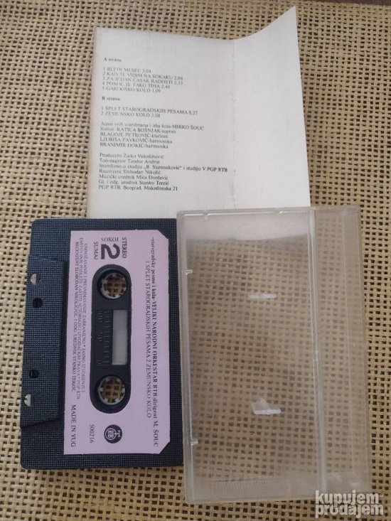 Mirko souc starogradske pesme veliki narodni orkestar rtb