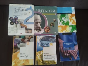 Knjige za 2 rared sred.medic.skole,Zvezdara,smer med.sestra-