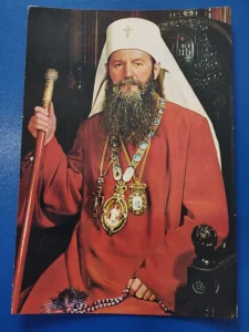 Patrijarh Srpski gospodin German Lot 526