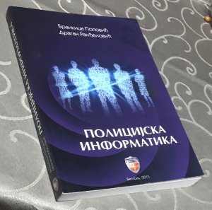 Policijska informatika-Brankica Popović
