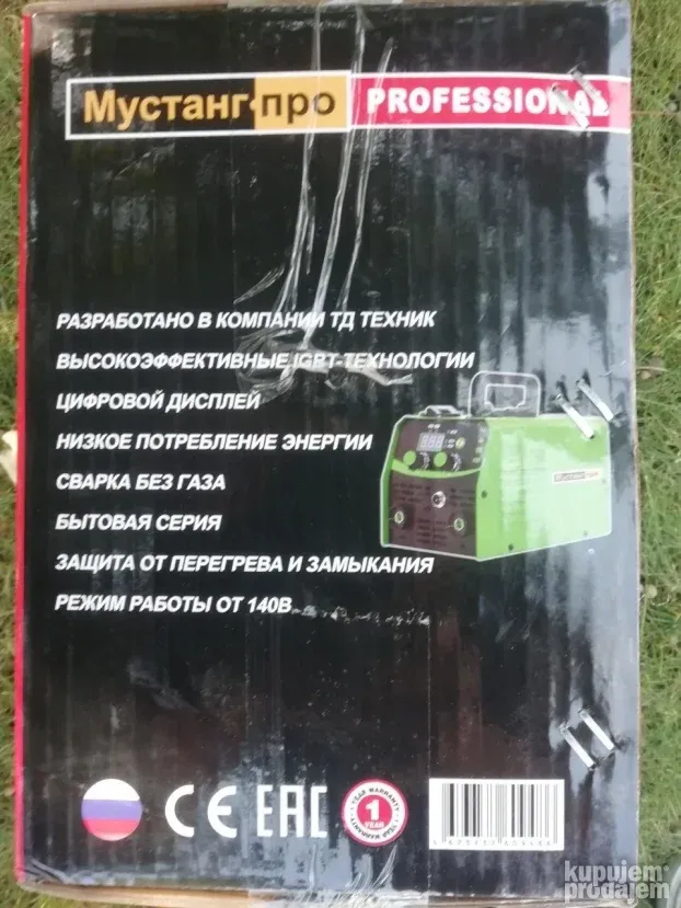 MMA/MIG CO2 Mustang Pro 350A na lageru!