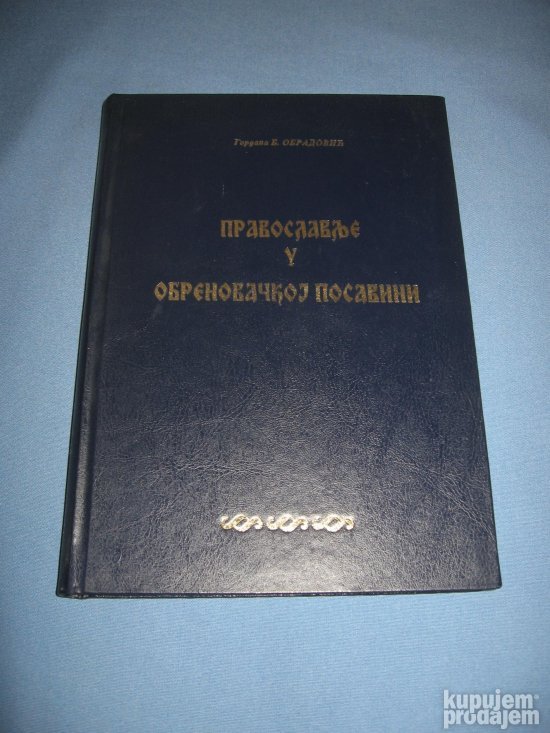 Pravoslavlje u obrenovačkoj Posavini - Obradović