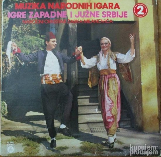 Muzika Narodnih Igara 2-Igre Zapadne i Juzne Srbije LP (1987