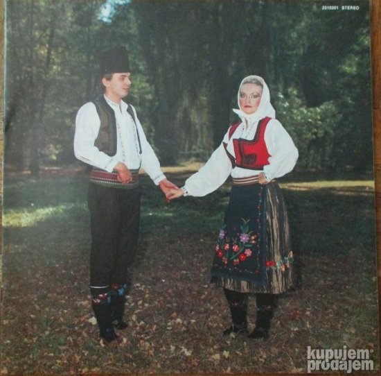 Muzika Narodnih Igara 2-Igre Zapadne i Juzne Srbije LP (1987