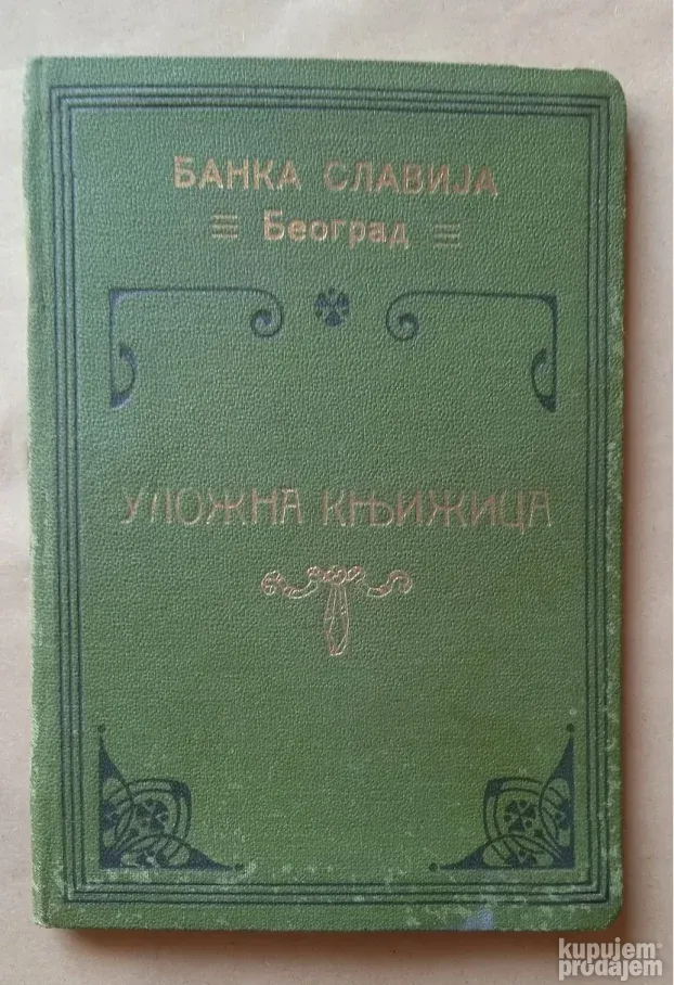 Uložna knjižica, banka Slavija
