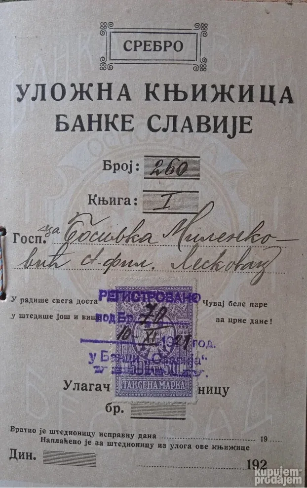 Uložna knjižica, banka Slavija
