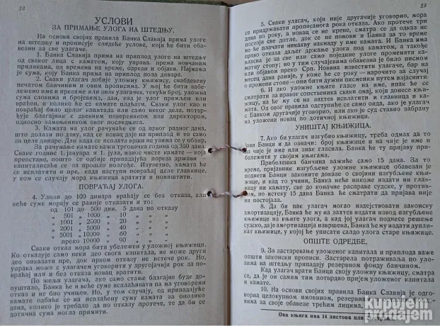 Uložna knjižica, banka Slavija
