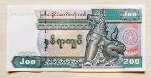 Myanmar 200 kyats, 1995/98 godina