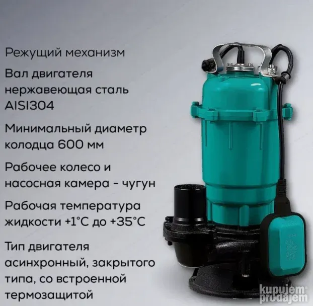 AQD1100DF Muljna Pumpa ZEGOR(P)(S) na lageru!