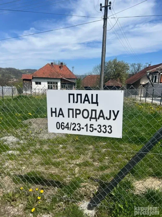 Širi centar, 10 ar