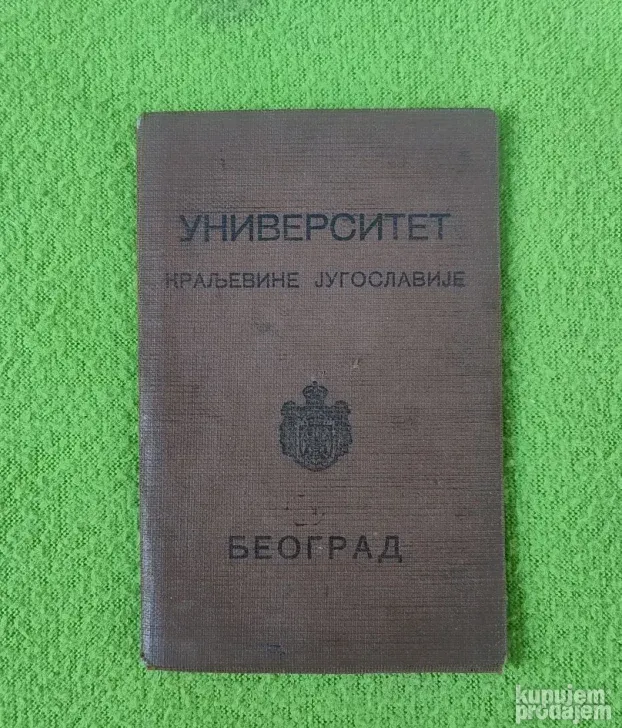 Universitet u Beogradu - Đački list, 1937g