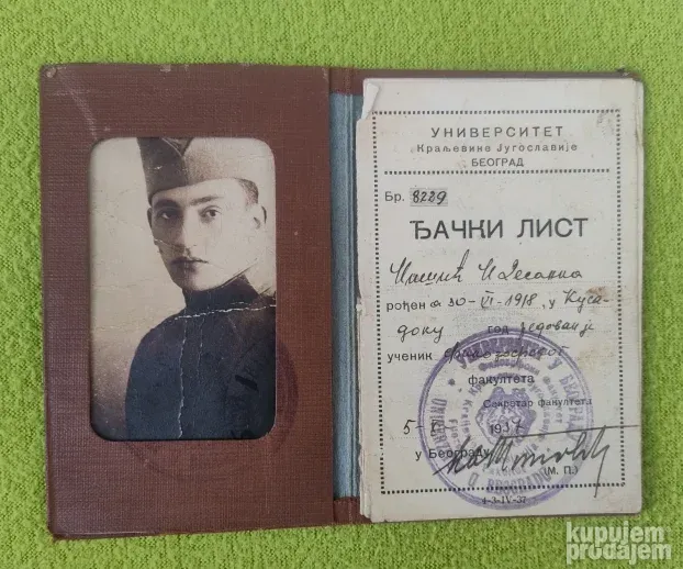 Universitet u Beogradu - Đački list, 1937g