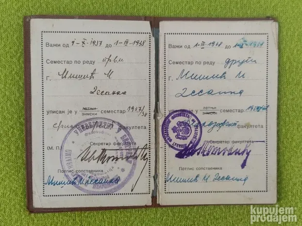 Universitet u Beogradu - Đački list, 1937g